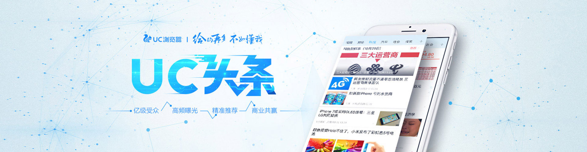 宁化竞价推广开户