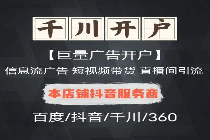 成功SEM竞价专员的五大技巧与经典案例