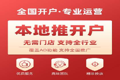 百度广告竞价如何助力中小企业快速成长？